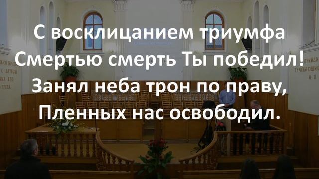 Воскресное Служение 25.2.2024 в 17:00 смотреть онлайн