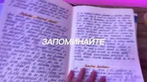 КАК НАЧАТЬ ХОРОШО УЧИТЬСЯ?