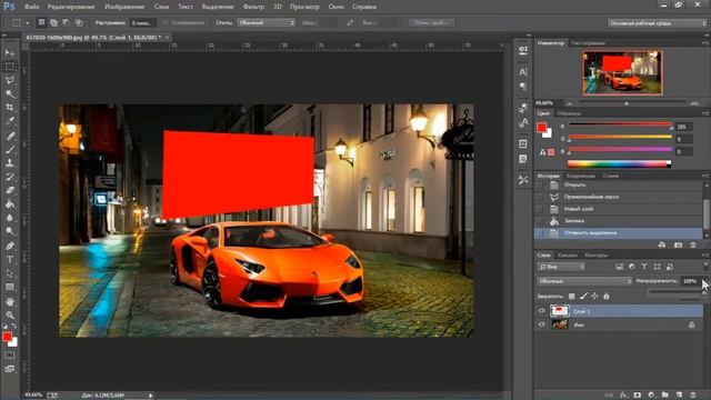 Adobe Photoshop - Инструмент "Рамка" смотреть онлайн