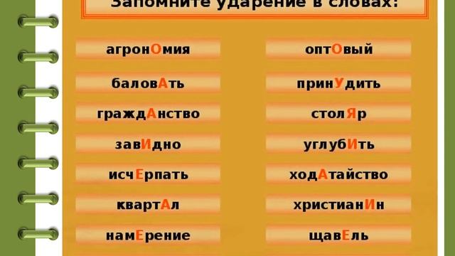 Родной язык - язык души смотреть онлайн