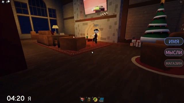 НОВОГОДНИЙ СЕРИАЛ! | Roblox - Cabin Roleplay | РОБЛОКС - КАБИН РОЛЕПЛЭЙ смотреть онлайн