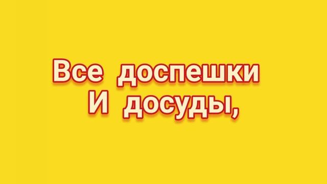 ЗАГОВОР ОТ ЛЮБЫХ НЕПРИЯТНОСТЕЙ.. смотреть онлайн