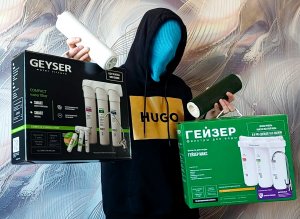 Гейзер Био Смарт Гейзер Классик Гейзер Макс 
В чем разница