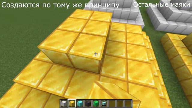 КАК ПОСТРОИТЬ МАЯК? Minecraft смотреть онлайн