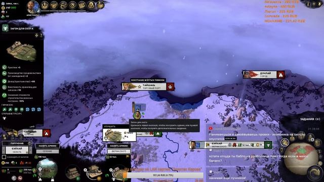 Total War: Three Kingdoms. Кооп с Uncldedом! смотреть онлайн