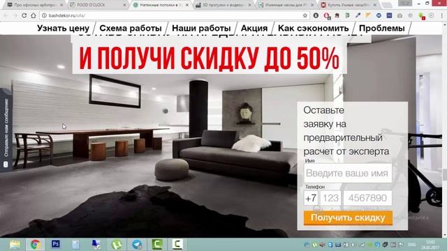 Аудит лендингов смотреть онлайн