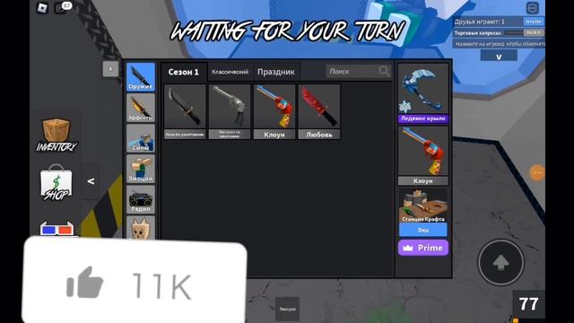 как получить годли в мм2 #роблокс #мм2 # смотреть онлайн