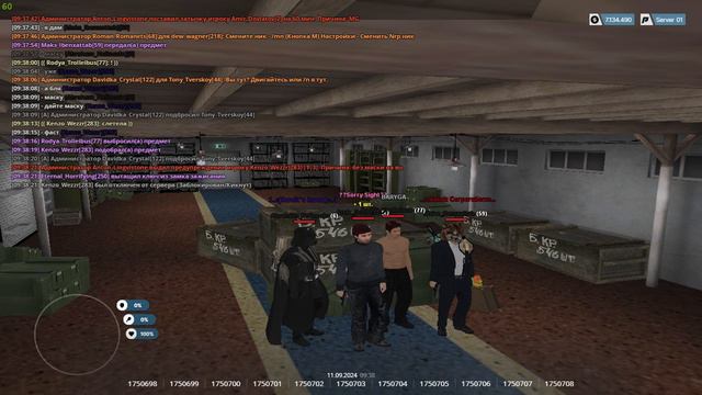 0911 (2) смотреть онлайн