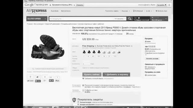 Как быстро и правильно выбрать товар на сайте AliExpress смотреть онлайн