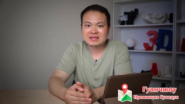 Почему все сделано в Китае? || #Китай #Бизнес смотреть онлайн