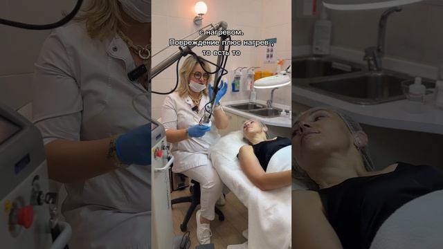 Лазерная шлифовка смотреть онлайн