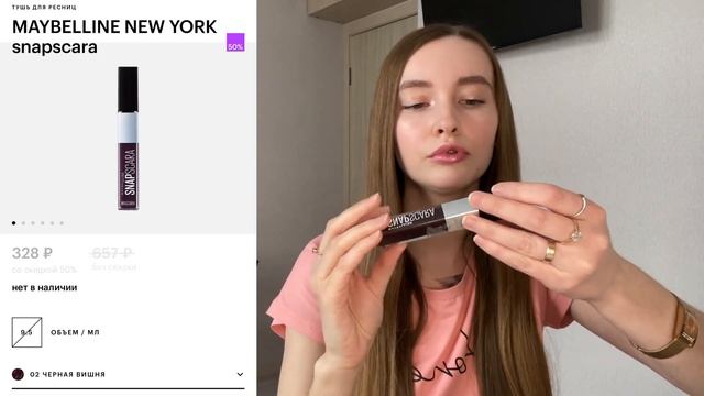 МОИ ЛУЧШИЕ ТУШИ? (за 14 лет) и УЖАСНАЯ ТУШЬ?! ЛЮКС и БЮДЖЕТ удивительное СХОДСТВО! смотреть онлайн