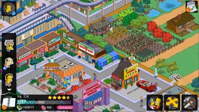 Сесил Тервиллигер / The Simpsons Tapped Out
