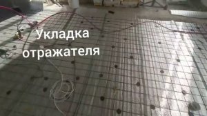 Водяной теплый пол. Сколько нужно метров трубы на один контур для равномерного обогрева.