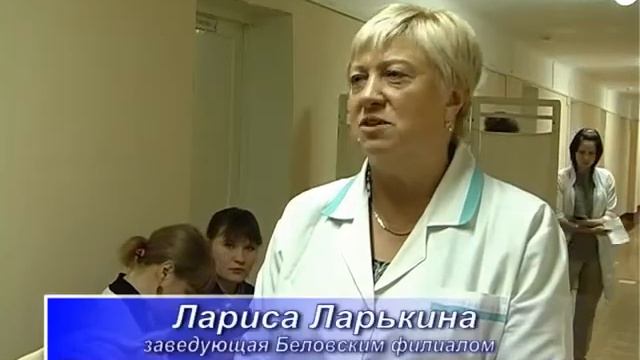 Акция Кровь во имя жизни в городе Белово смотреть онлайн