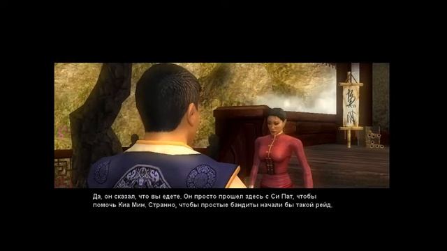 Полное прохождение игры Jade Empire : Special Edition смотреть онлайн