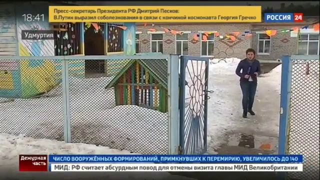 Новые подробности задержании главы Удмуртии смотреть онлайн