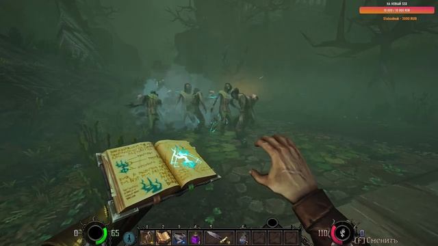 GRAVEN? Прохождение