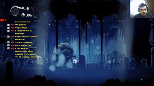 ЖИВОТВОРЯЩИЕ ДЖУНГЛИ | HOLLOW KNIGHT | ИГРОВОЙ СТРИМ | #2 смотреть онлайн