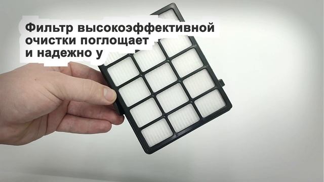 H-03W HEPA-фильтр Ozone синтетический для пылесоса ВИДЕОИНФО смотреть онлайн