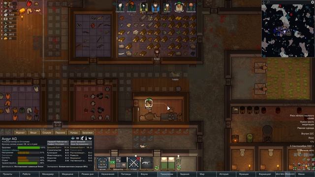 Ферма и Рыболовство - RimWorld Royalty смотреть онлайн