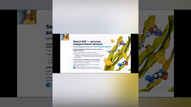 Разбираем детское питание! смотреть онлайн