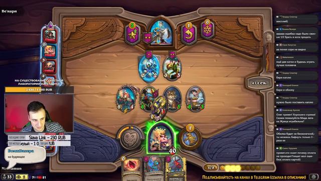 🔴Massamun вещает — Самый ДОБРЫЙ стрим №205 | Hearthstone смотреть онлайн