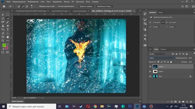 что такое футажи для фотошопа и как ими пользоваться смотреть онлайн