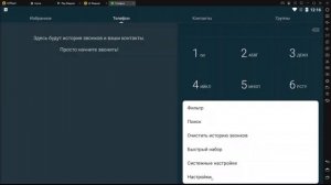 Redmi нет звука Family link | Фамилy линк не звонит при блокировки | Андроид настройки