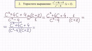 ГВЭ по математике для 9 класса #2