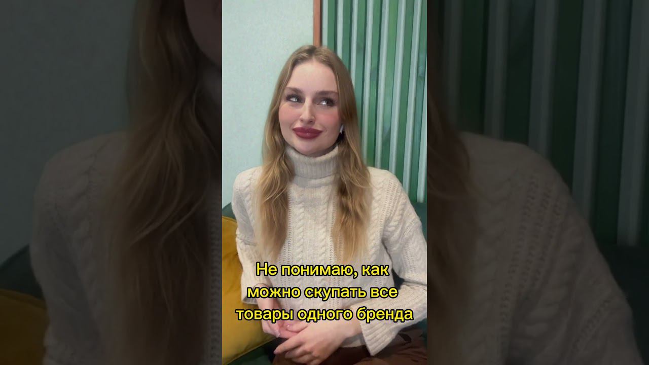 Ну и как тут остановиться смотреть онлайн