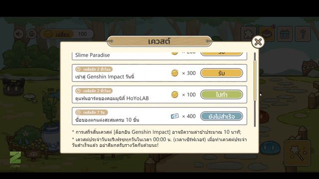 Genshin Impact #19: 🎉 กิจกรรม Slime Paradise & ร้านสินค้าหายาก 🎉 смотреть онлайн