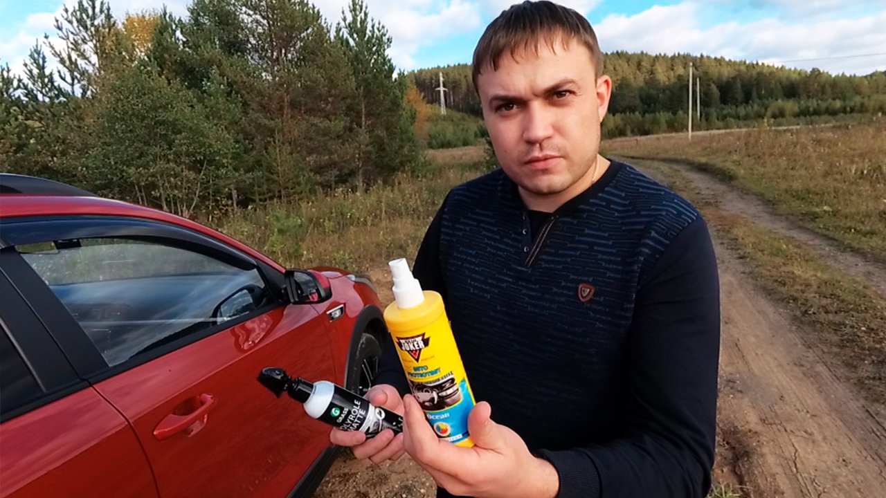 Полироль пластика GRASS vs JOKER смотреть онлайн