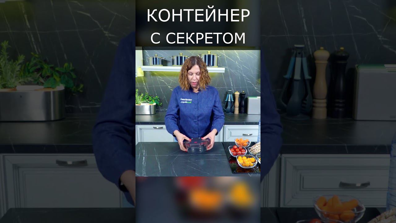 Стеклянный контейнер для хранения еды | Контейнеры ZWILLING смотреть онлайн