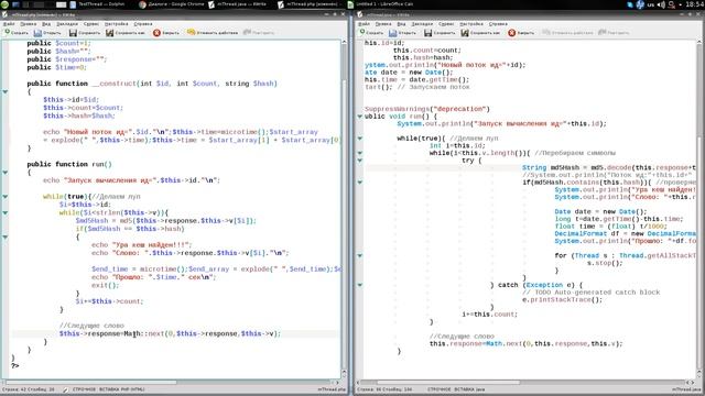Java vs PHP - Многопоточное приложение смотреть онлайн