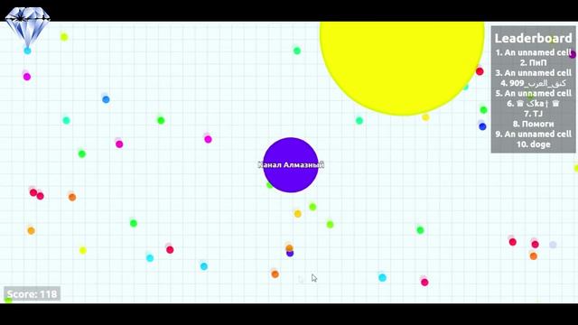 Agar.Io - Я Стал Мухой смотреть онлайн