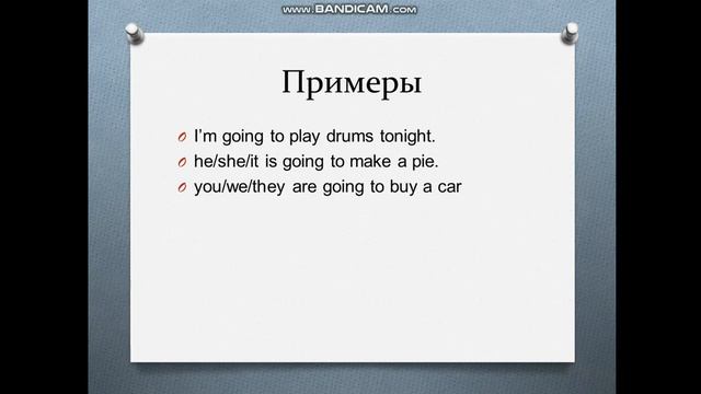 Future Simple и конструкция to be going to. Основные различия смотреть онлайн