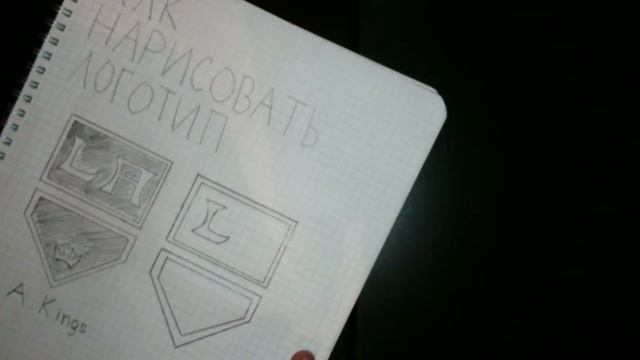 Как нарисовать логотип хоккейной команды LA Kings смотреть онлайн