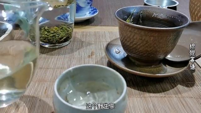 所有的野放茶制作的绿茶叫野生绿茶吗？不，野生绿茶是野生茶来做