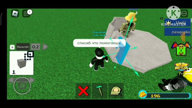 помог сделать пушку для подписчика #1. смотреть онлайн