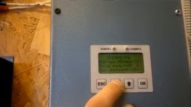 Контроллер отбора мощности для ветрогенератора смотреть онлайн