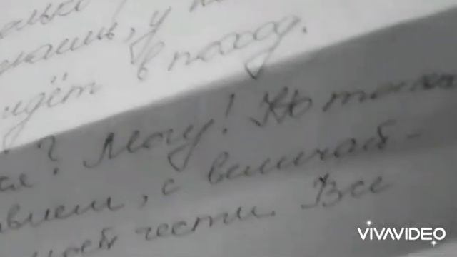 Буктрейлер на книгу «Бедная Лиза»Н.М. Карамзин смотреть онлайн