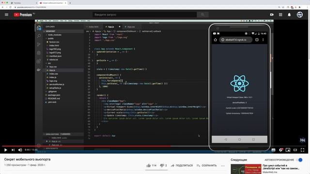 Даша шКодит (v.0.6): даём Даше инструкции по адаптации лендинга смотреть онлайн