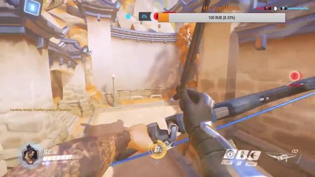 OverWatch | Лук+стрелы=Хандзо смотреть онлайн