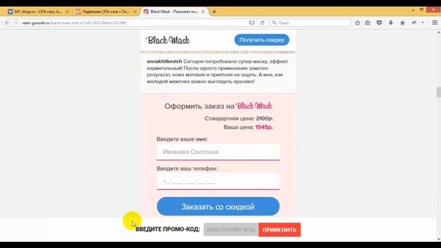 Хотите повышенные выплаты от M1-Shop? Тогда скорее смотрите, как применять промокоды! смотреть онлайн