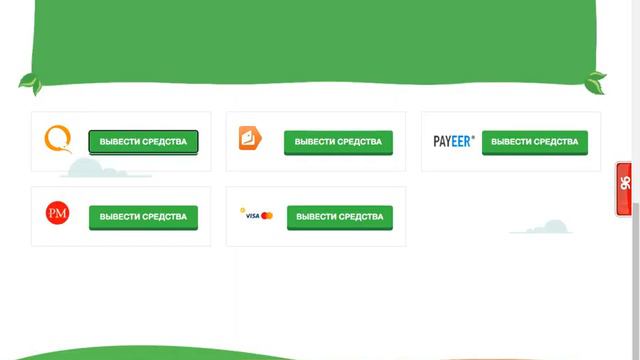 КАК ЛЕГКО И ПРОСТО МОЖНО ЗАРОБОТАТЬ ШКОЛЬНИКУ смотреть онлайн