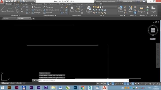 AutoCad Занятие 1_02 смотреть онлайн