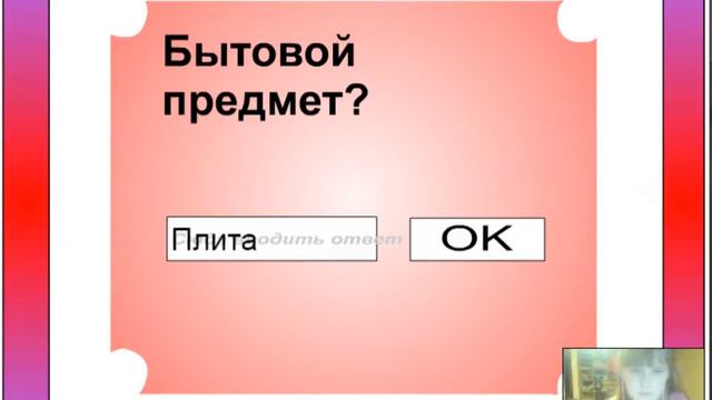 Письмо деду морозу от ,Насти. смотреть онлайн