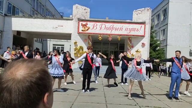 Последний звонок. Вальс. смотреть онлайн