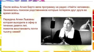 Агния Барто краткая биография 2021